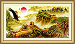 大展宏图
