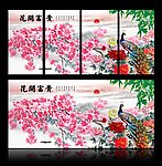 花开富贵