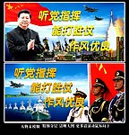 军队文化