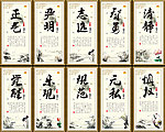 廉政展板