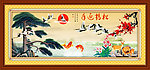 迎客松 松鹤延年
