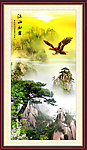 大展宏图