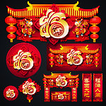春节装饰