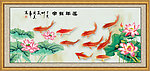 国画 莲年有余