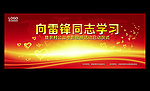 志愿者标志