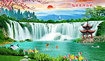 山水画 巨幅山水画