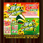春天