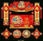 马年