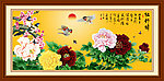 牡丹 花好月圆
