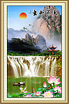 风景