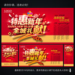 新年