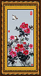 富贵开花