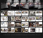 家具画册