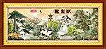 国画 黄山迎客松