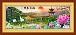 中堂画 旭日东升