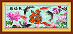 荷花 鱼福图