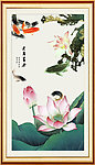 荷花 九鱼图