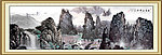 山水画 国画