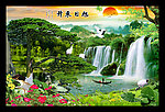 山水 风景
