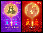 情人节海报