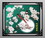 无框画玉兰花
