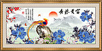 牡丹