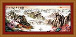 山水画 国画山水