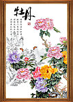牡丹