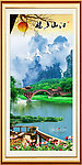 风景