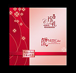 月饼盒展开图