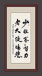 书法