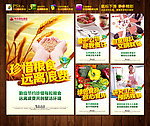 餐饮文化