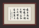 书法