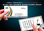 广告名片