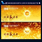 金融