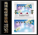 家和业兴装饰画背景墙
