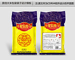 稻花香米包装平面图
