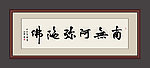 书法