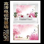 粉红花卉电视墙