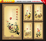 面文化