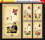 少儿围棋