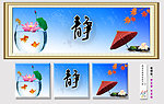 无框国