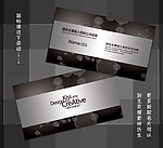 广告公司名片