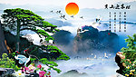 黄山迎客松