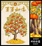 发财树