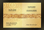 金色画册封面