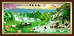 山水画 旭日东升