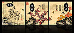 梅兰竹菊