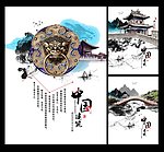 中国风建筑海报