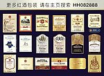 国外红酒标
